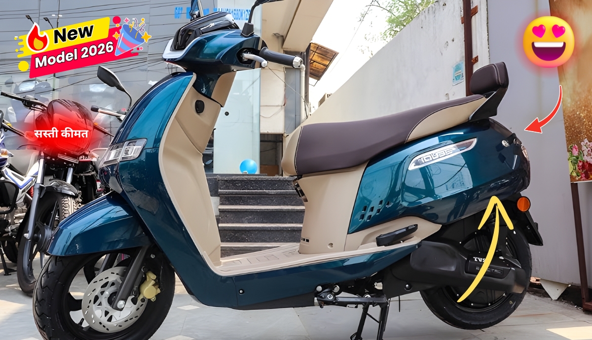 TVS iQube New Scooter मात्र 2,000 सस्ती मासिक किस्तों पर घर लाए टीवीएस का दमदार स्कूटर