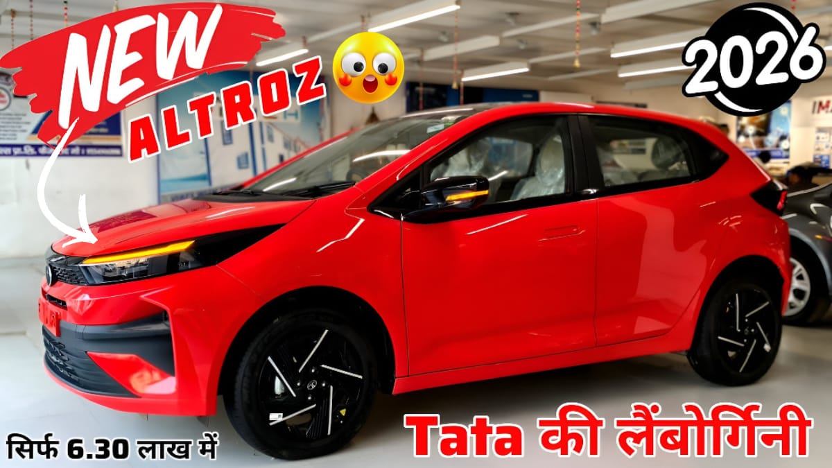 Tata Altroz 2026 5-स्टार सेफ्टी, धांसू फीचर्स और जबरदस्त माइलेज वाला प्रीमियम हैचबैक - बजट में Best चॉइस!