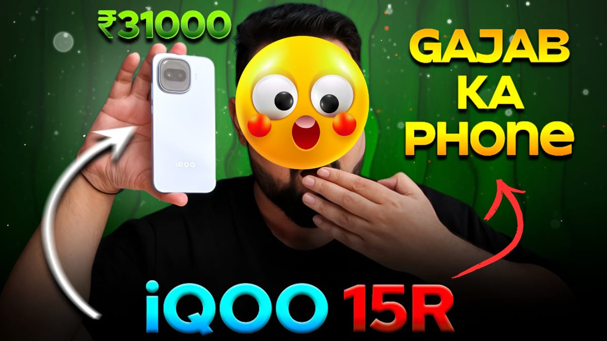iQOO 15R भारत में लॉन्च होने वाला एक शानदार स्मार्टफोन जो सारे फोन को पछाड़ देगा देखिए Best प्राइस