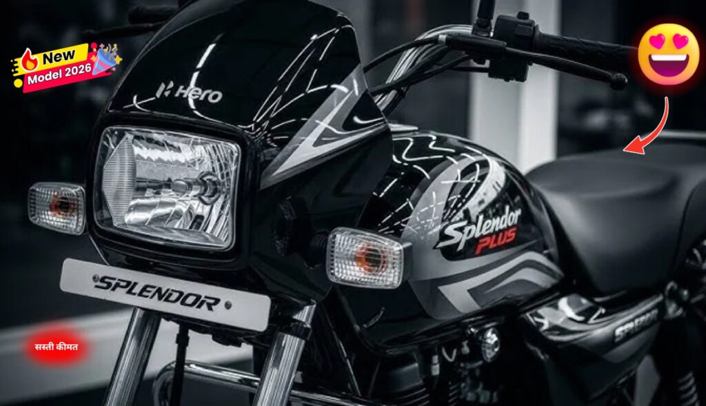 Hero Splendor New Electric Bike 2026: शानदार लंबी रेंज दमदार बैटरी में मिलेगा प्रीमियम लुक