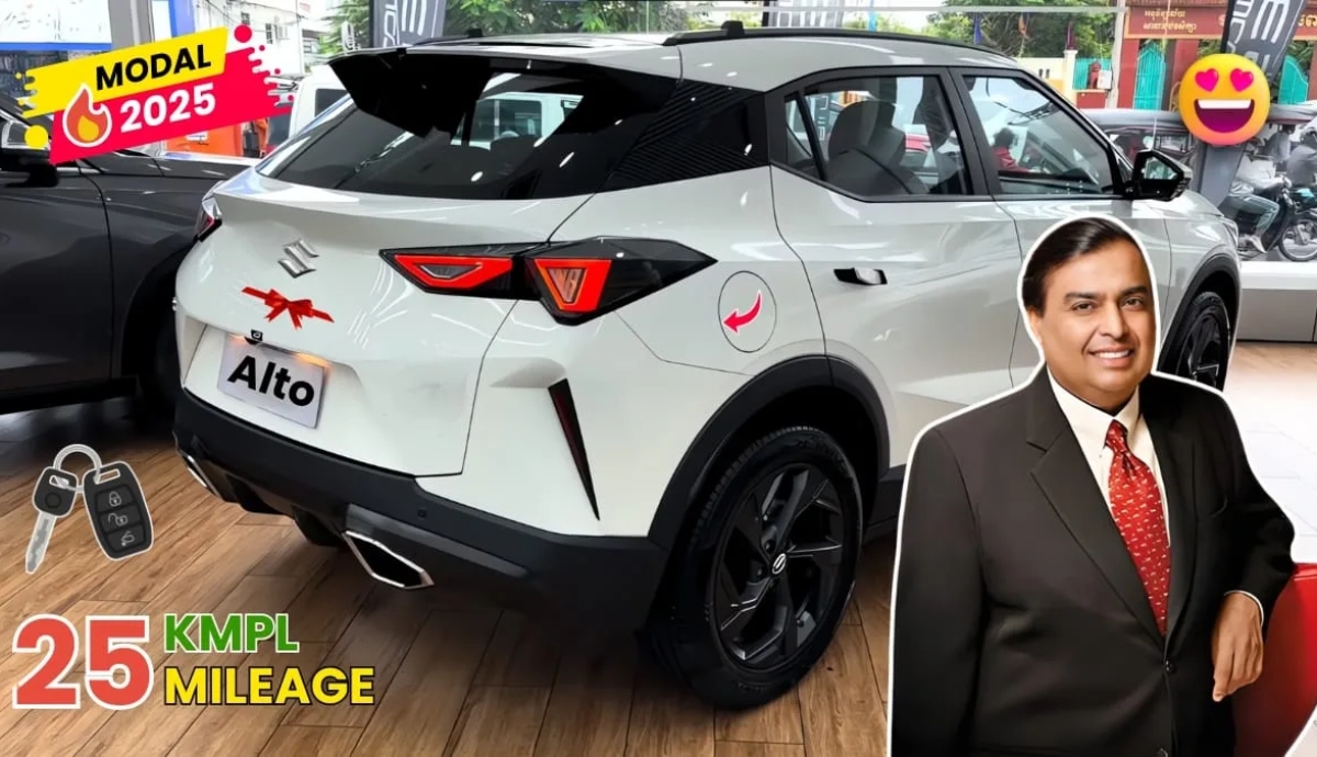 Maruti Alto 800 New Car Model 2026: मुकेश अंबानी की पहली पसंद बनी मारुति की बजट फ्रेंडली कार